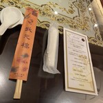 状元樓 横浜中華街本店 - 