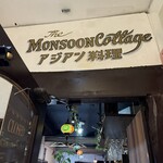 The MONSOON Cottage - 