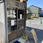 発酵とスパイス 社 - 