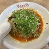 想吃担担面 エスカ店