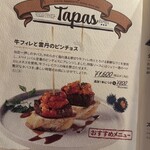 エル・チャテオ - 