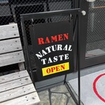NATURAL TASTE - 店名はこの立て看板のみ