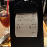 エル・チャテオ - 