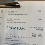 WOODBERRY COFFEE - 新たに導入されたセットメニュー