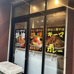 ニク×ト×ソバ - 