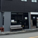 NATURAL TASTE - 白楽駅から徒歩10分　一見すると何のお店だかわからない外観です