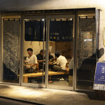 モツ酒場 kogane - 