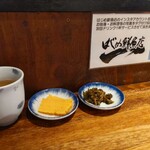 はじめ鮮魚店 - 