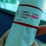 ロボットキムパッ - 