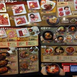 焼肉 笑山門 - ランチメニュー