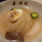 盛楼閣 - 盛岡冷麺（辛味別）