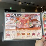 肉の隠れ家 おあがり - 