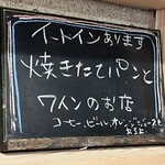 茶屋町パーラー - 店内