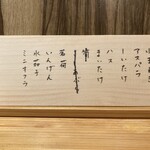 てんぷら 下村 - 