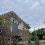 肉の隠れ家 おあがり - 