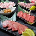 焼肉 おにく幸せ - 