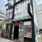 べこや - 