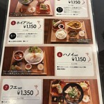 リゾートレストラン ホーチミン - 