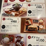 リゾートレストラン ホーチミン - 