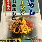 リゾートレストラン ホーチミン - 