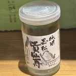 ホルモン世界髙橋 - 