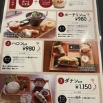 リゾートレストラン ホーチミン - 