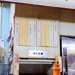 季節料理 山田屋 - こちらも夜メニュー。