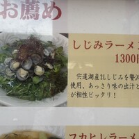 三和楼 - 