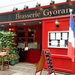 ブラッスリー ギョラン - 