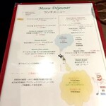 ブラッスリー ギョラン - 