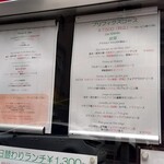 ブラッスリー ギョラン - 