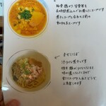 中華そば 板橋 - 