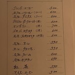 カフェ・ドゥ・ラペ - 