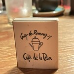 カフェ・ドゥ・ラペ - 