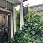 カフェ・ドゥ・ラペ - 