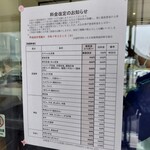 名古屋港金城埠頭港湾労働者福祉センター - 