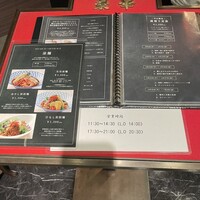 中国料理 豪華 - 