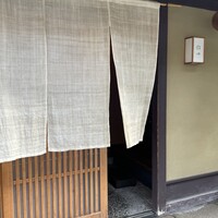 飯田 - 玄関