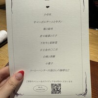Restaurant COCON (鎌倉古今) - 