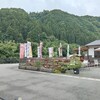 畑熊商店