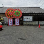 白河手打中華しょうはく - 店舗前に駐車場は有りますが、第二駐車場は4号線近くにも有ります！