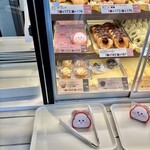 ミスタードーナツ - 