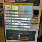 白河手打中華しょうはく - 右側のお休み中のメニューは「味噌」と「冷やし」の様です！