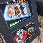 たけだ - 次回は田楽！名店、満田屋も近くにありますが、こちらが抜群にお得です＾＾