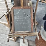 生瀬ヒュッテ - 予約のみです(ΦωΦ)