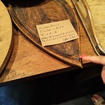 生瀬ヒュッテ - これ推し！笑