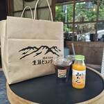 生瀬ヒュッテ - コーヒー良心的価格