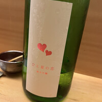 羽田市場 ギンザセブン - 日本酒にはもこんな珍しい❤️ラベルあるんだ! 羽田市場 ギンザセブン - 日本酒にはもこんな珍しい❤️ラベルあるんだ!