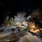 Seikou En Karuizawa Ten