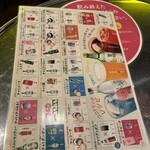 韓国食堂 ココ by コッキオ - 